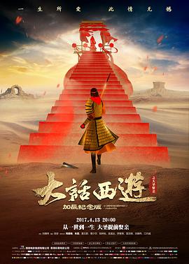 无名