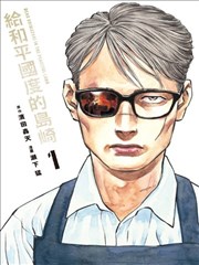 大江大河3